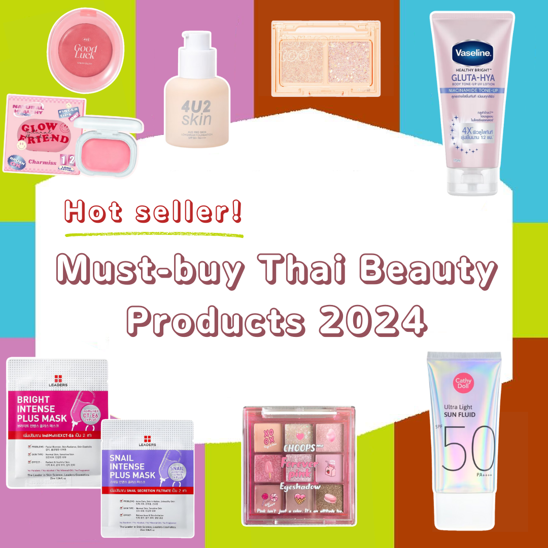 thai cosmetics