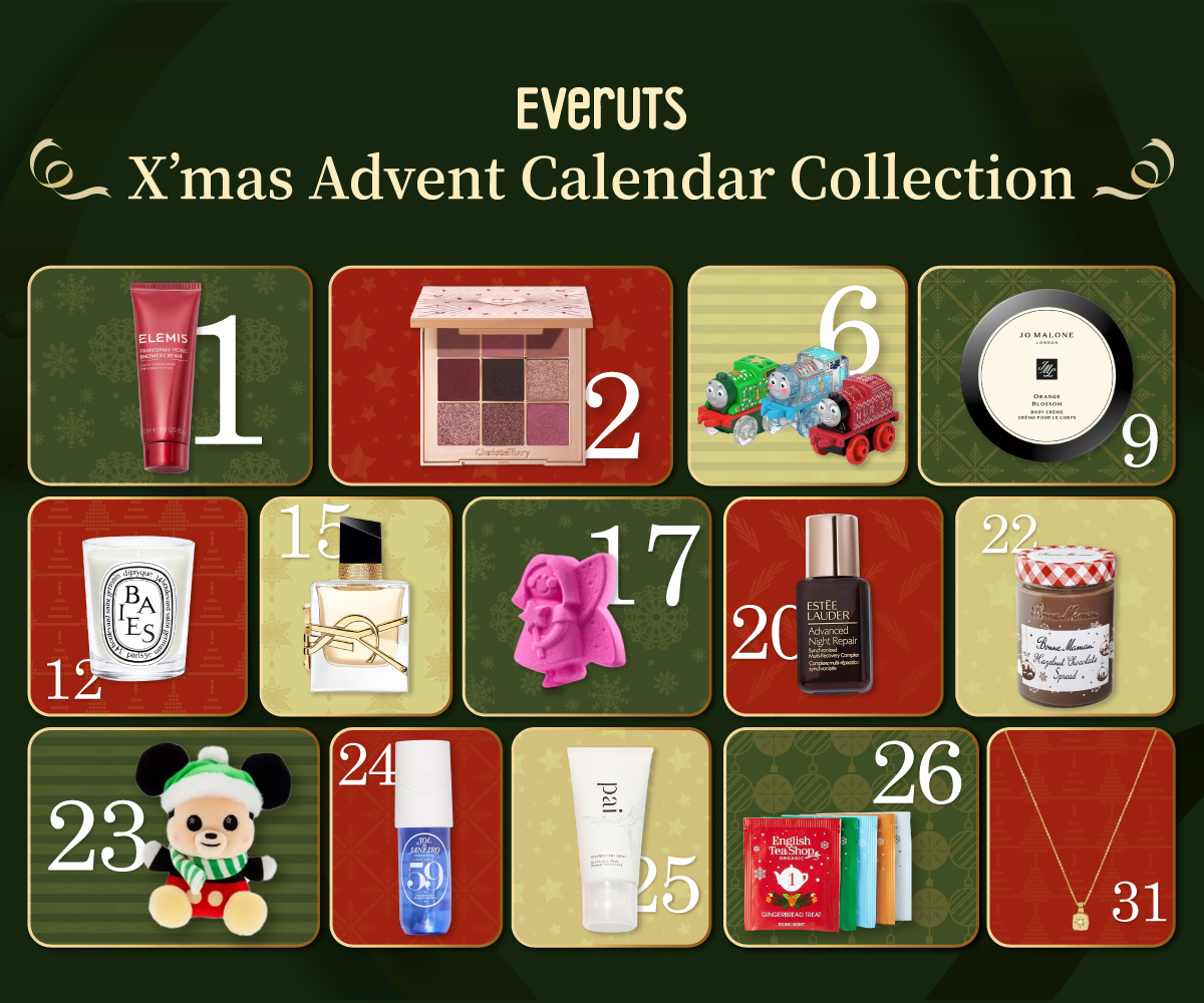 X'mas Advent Calendar Collection