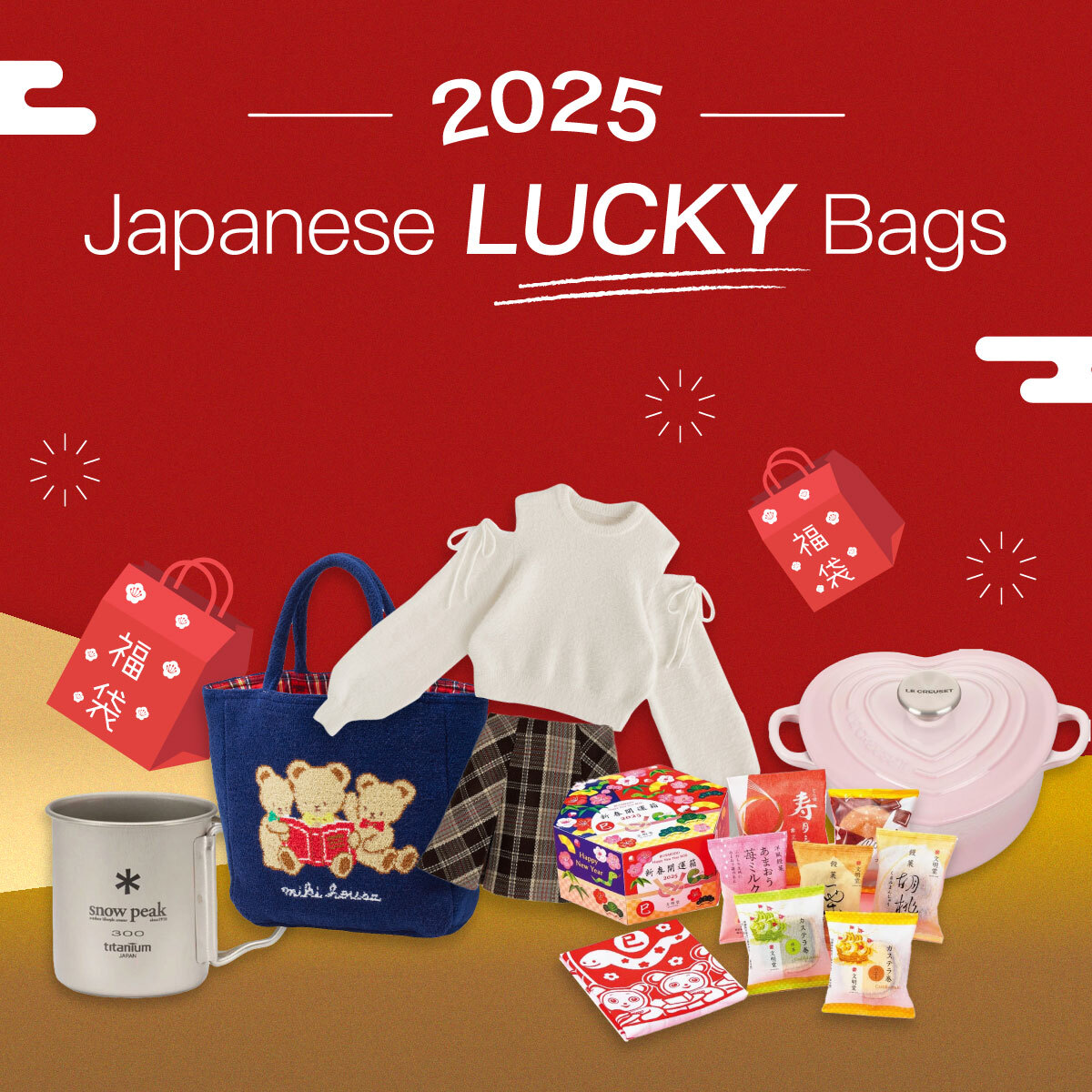 2025 Japanese Lucky Bags Pre-order Guide