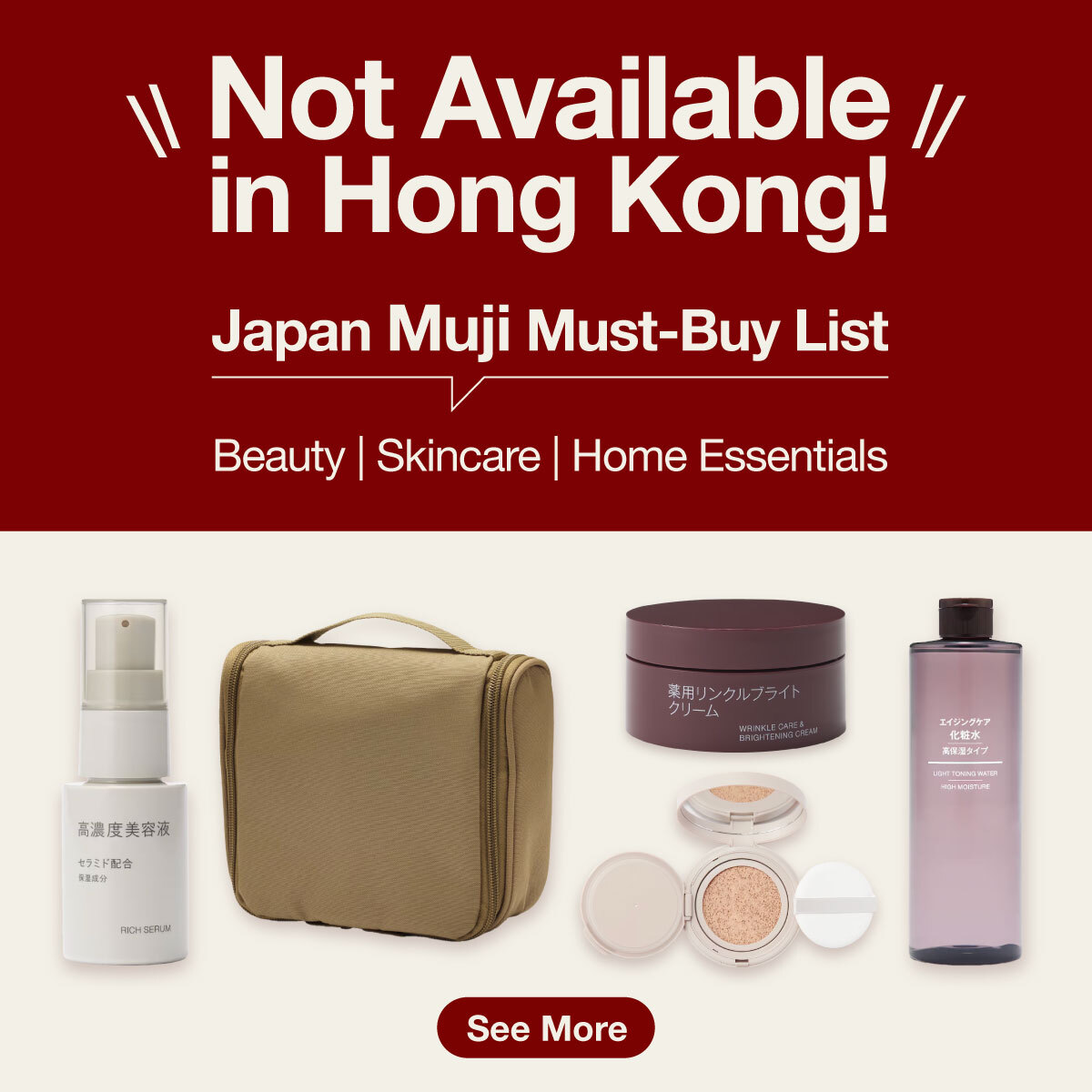 Japan Muji Must-Buy List