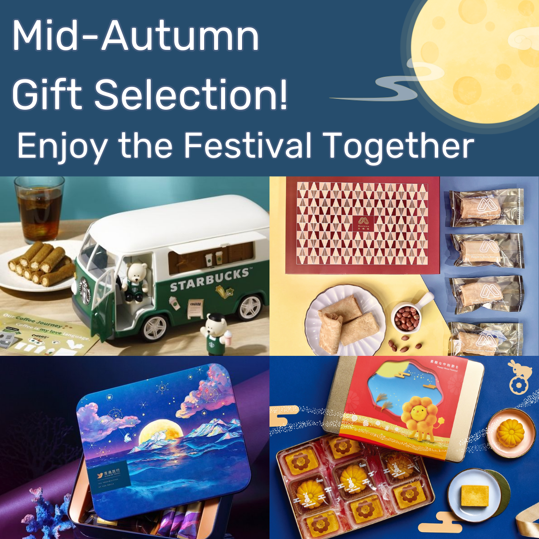 Mid-Autumn Festival gift recommendations